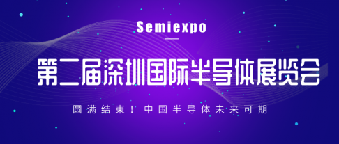 深圳國際半導體展會圓滿結束，香蕉黄视频下载科展區引爆全場！