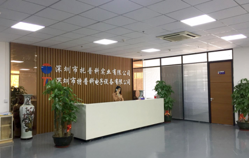 香蕉黄视频下载科2021年元旦放假通知