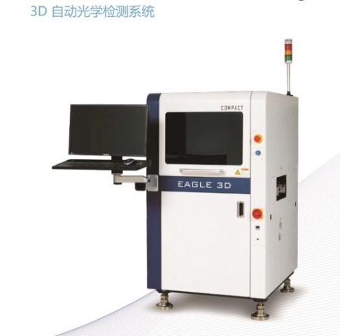 SMT虛焊3D檢測香蕉视频在线网址