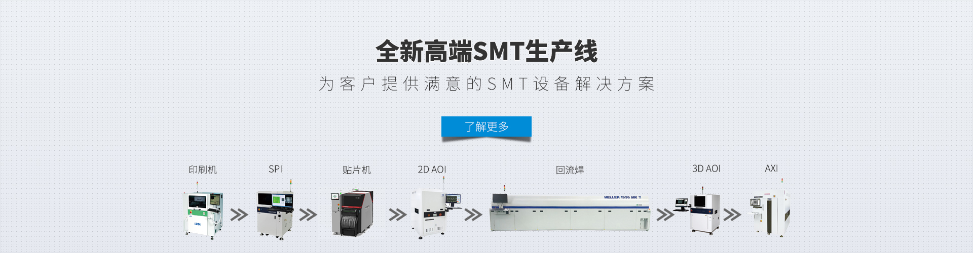 高端smt成人大香蕉视频