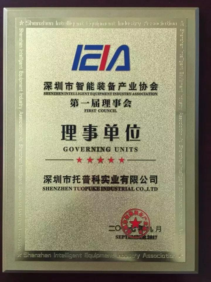 香蕉黄视频下载科實業