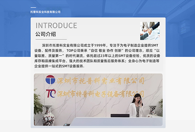 香蕉黄视频下载科實業有限公司.jpg