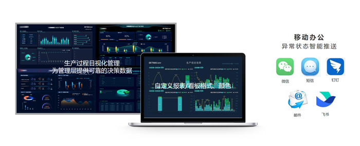 跨平台B/S架構，無需安裝客戶端+移動辦公.jpg